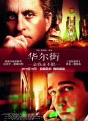 傲视苍穹竞技场：提升战斗技巧的最佳场所